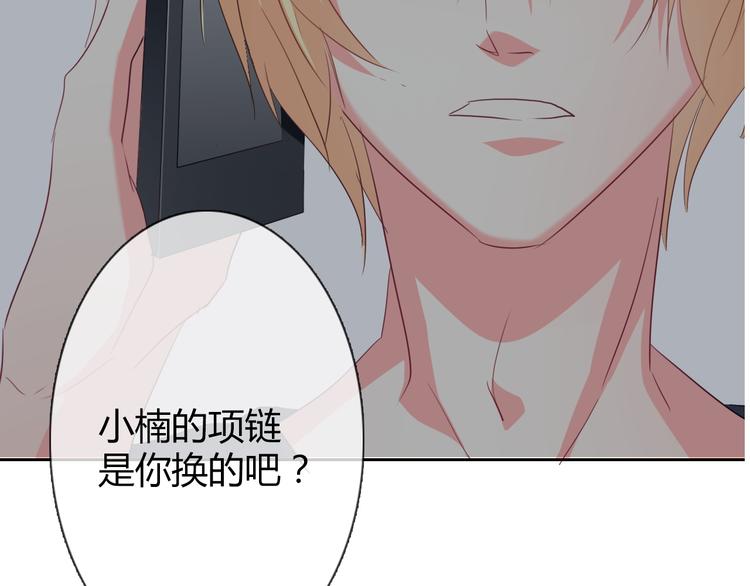 第42话 跟我回家41