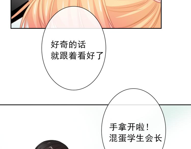 第121话 年轻的特权95
