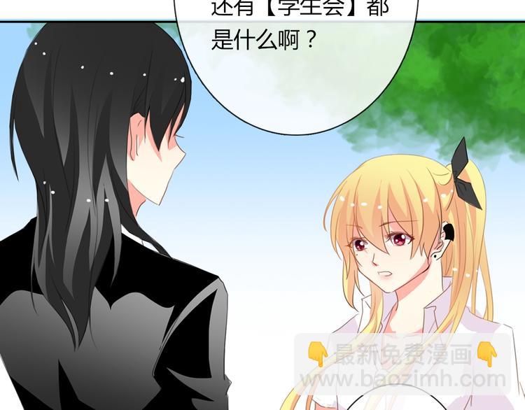 第15话 你到底是什么来头32