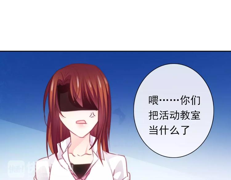 第109话 最后一人？52