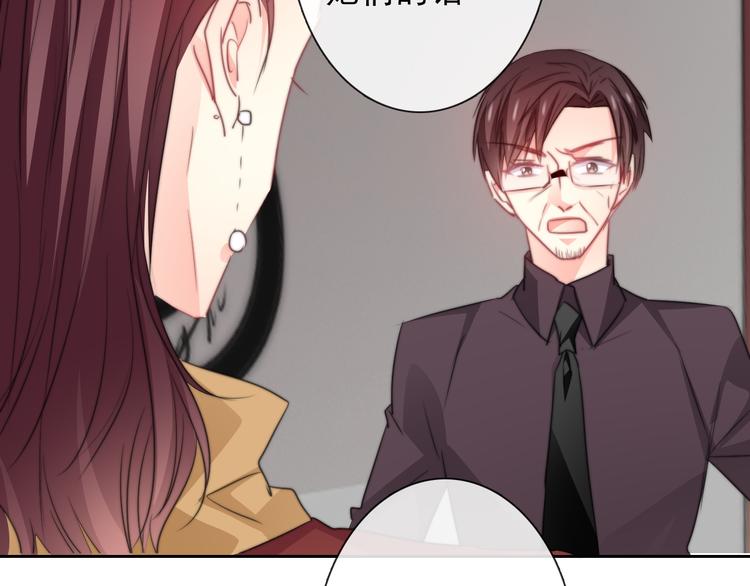 第121话 年轻的特权66