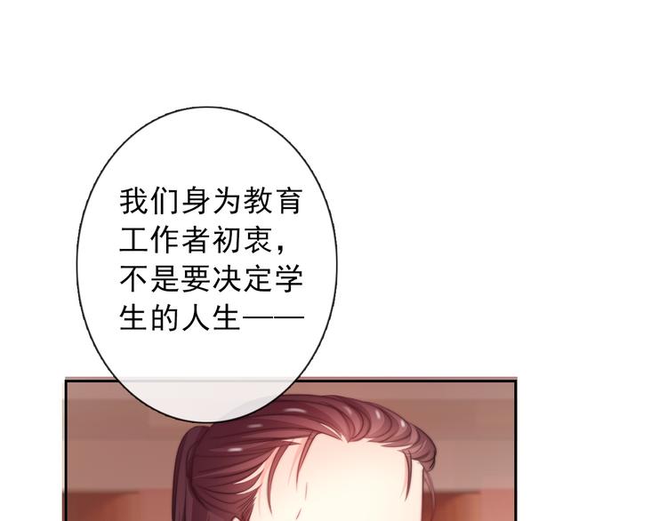 第121话 年轻的特权72