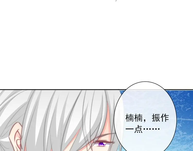 第91话 你变得好陌生12