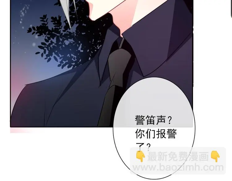 第98话  怎么又是你50