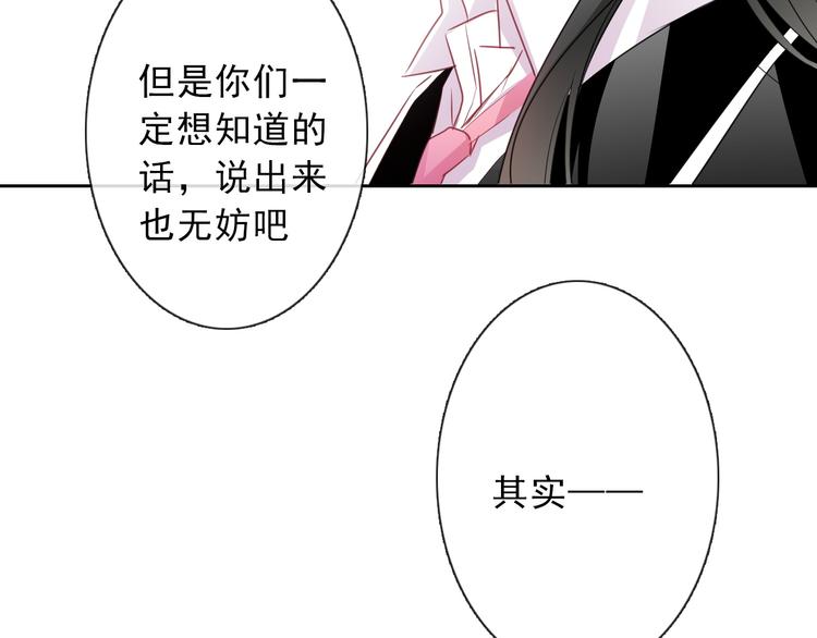 第121话 年轻的特权115