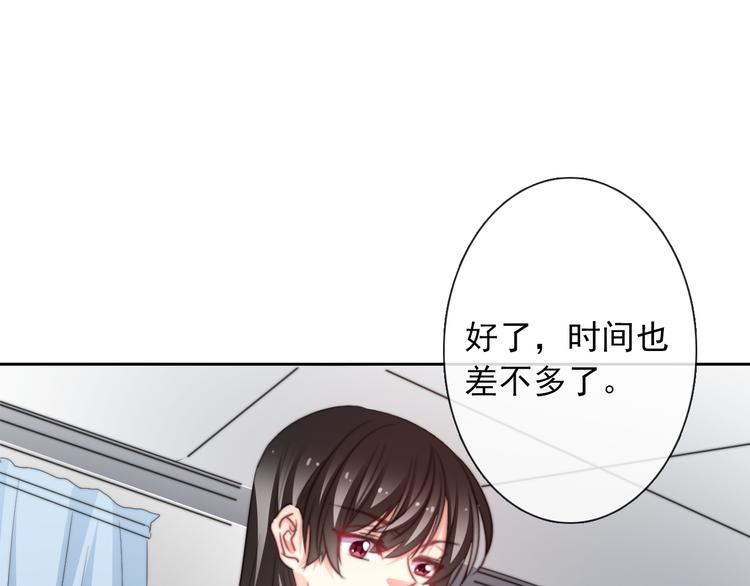 第124话 社团成立！44