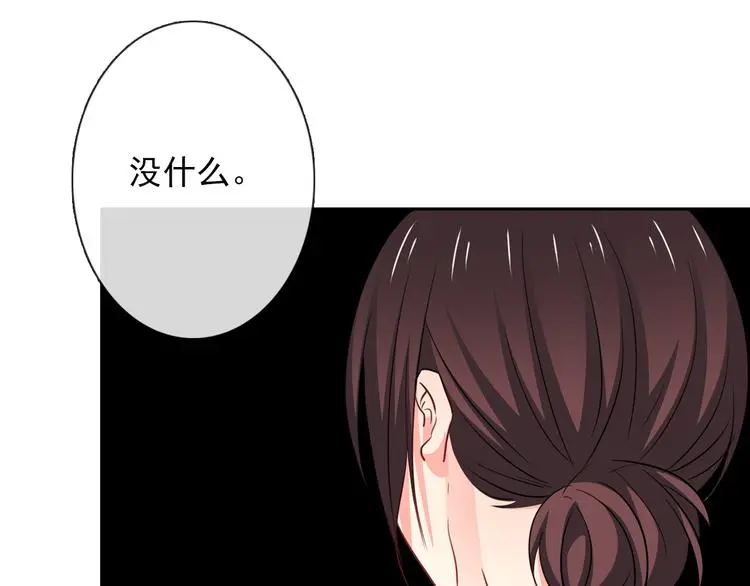第78话 大姨妈风波43