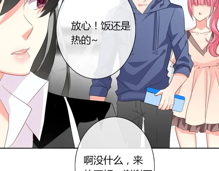 第51话 大获全胜71