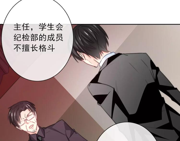 第120话 制造混乱的理由41