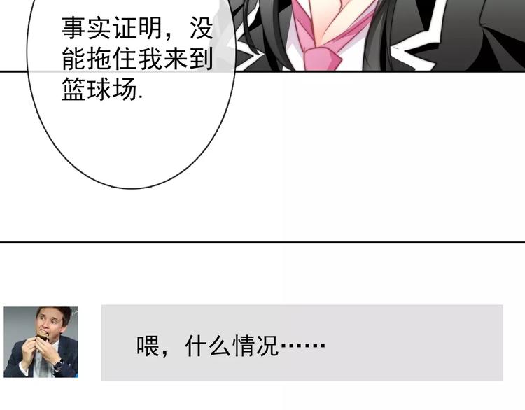 第107话 及时赶到39