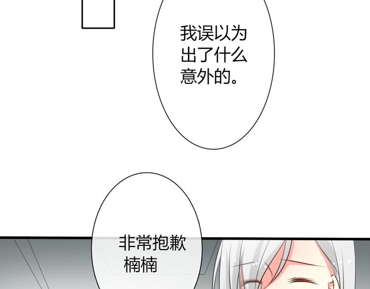 第6话 上学第一天14
