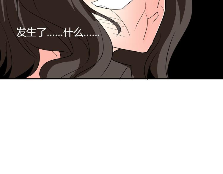 第20话 计谋被识破？！46