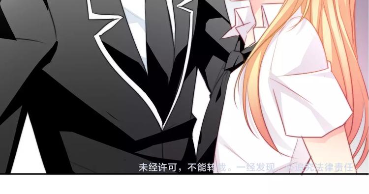 第102话 别...别撩我！98