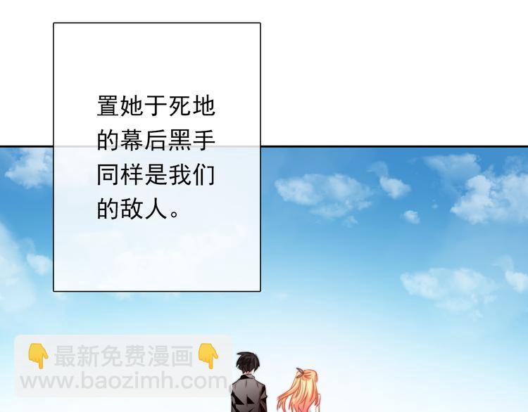 第134话 大结局：结束与新生30