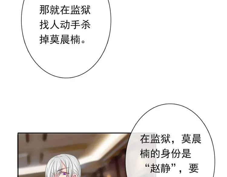 第78话 大姨妈风波111