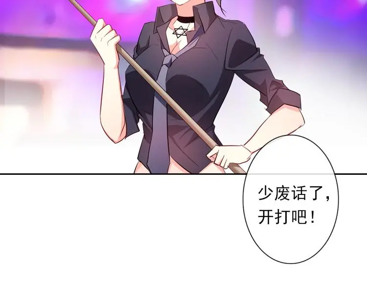 第64话 可爱的她79