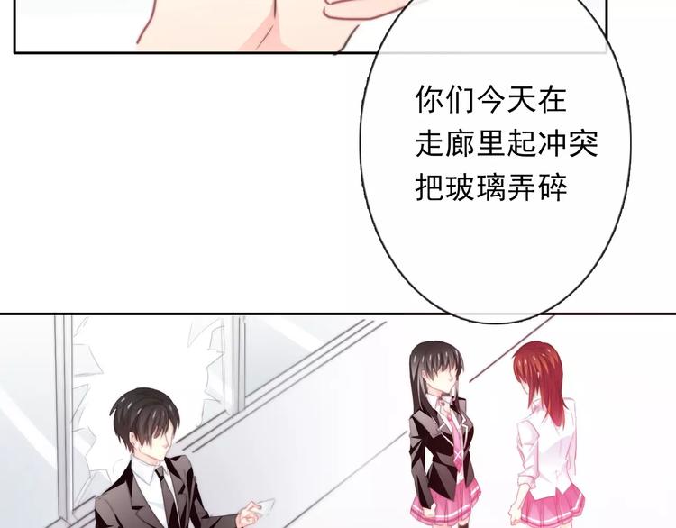 第114话 你们竟然是...！7