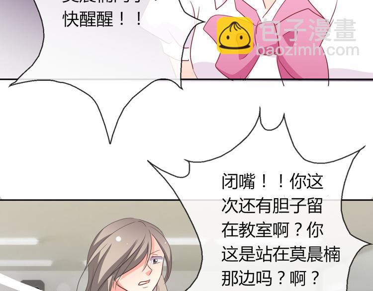 第37话 别说对不起84