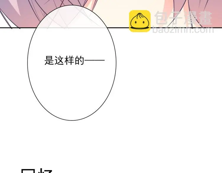 第94话  谢谢你还活着36