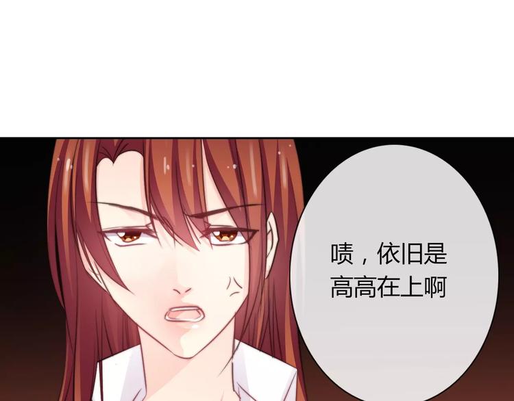 第111话 你不认输吗？18