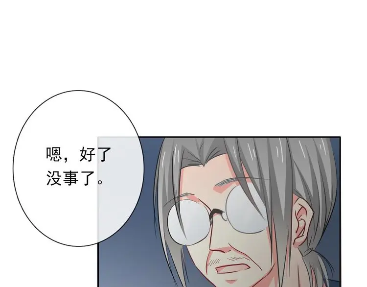 第81话 暗杀成功46