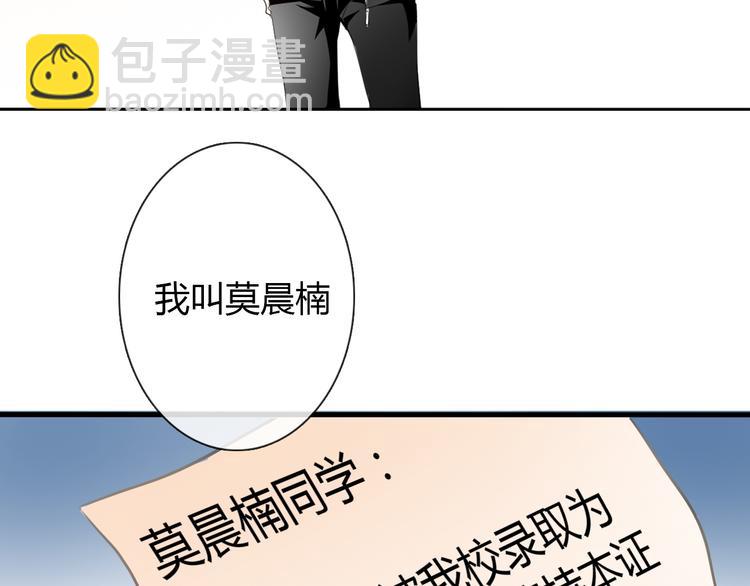 第8话 班级报到8