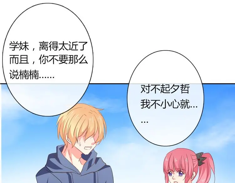第51话 大获全胜81