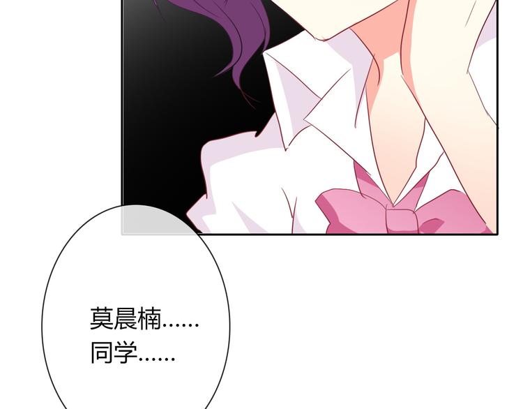 第37话 别说对不起87