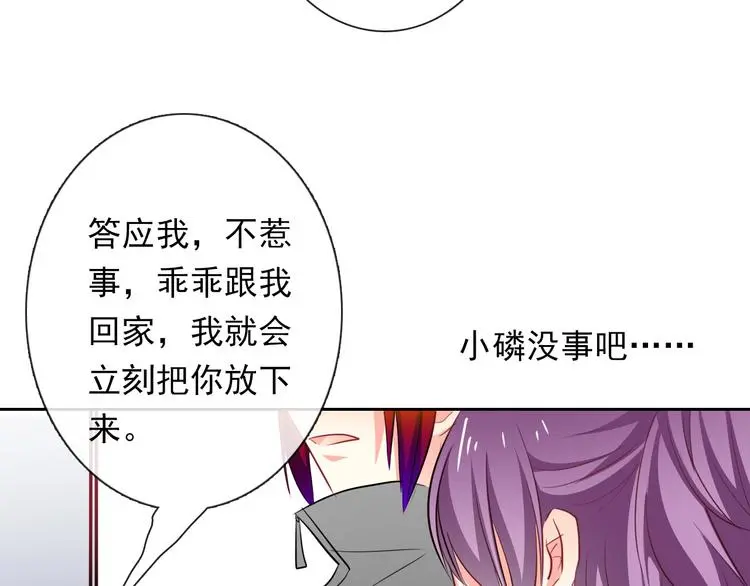 第69话 进局子77