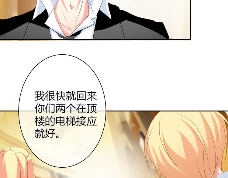 第27话 我会亲手除掉你39