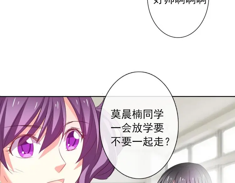 第58话 老大的过去46