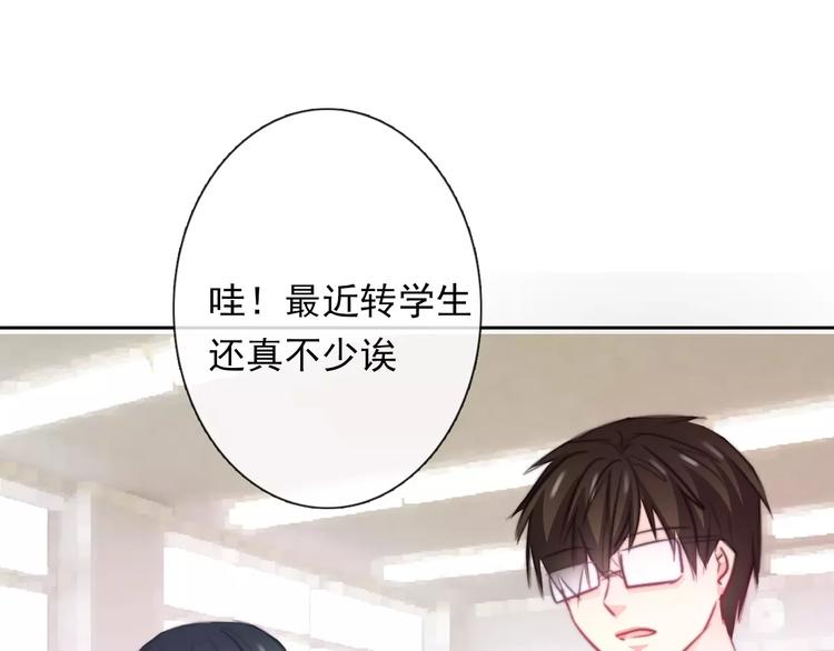 第109话 最后一人？67