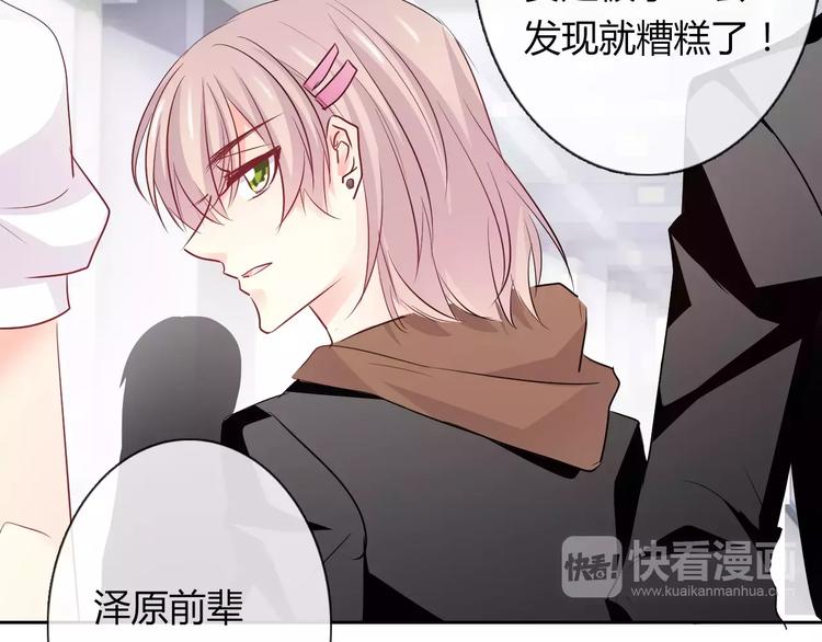 第111话 你不认输吗？54