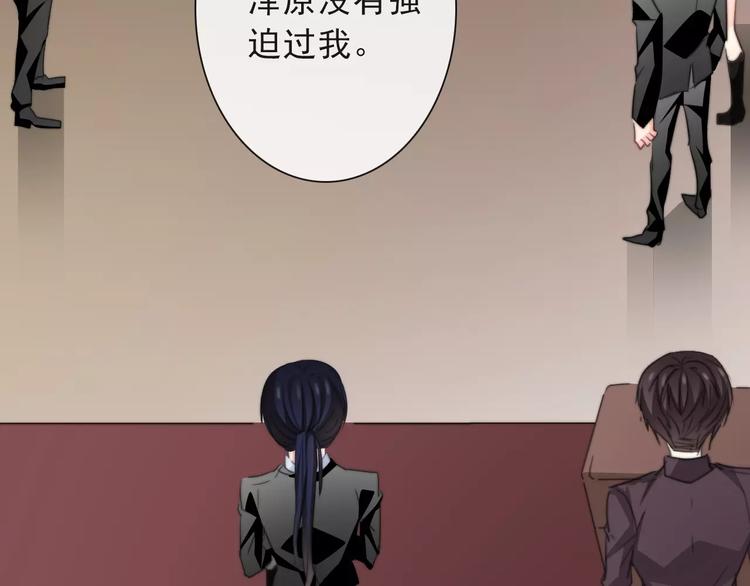 第117话 我不许你一个人承受72
