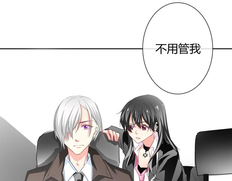 第45话 别走10