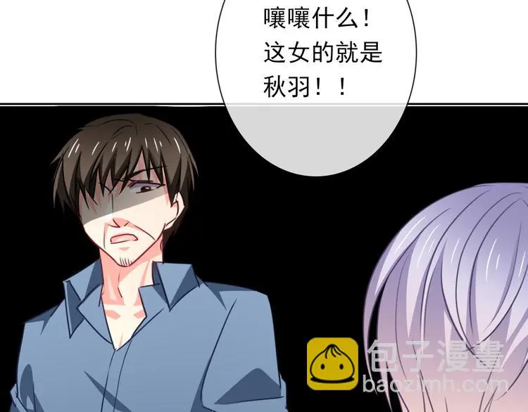 第80话 突然的温暖103