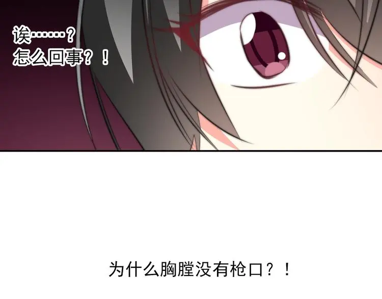 第93话 失而复得29