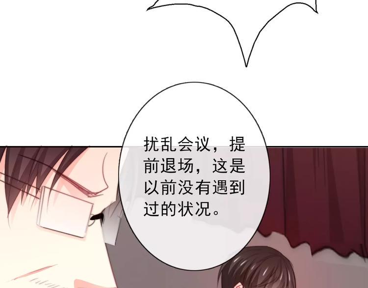 第119话 提前退场54