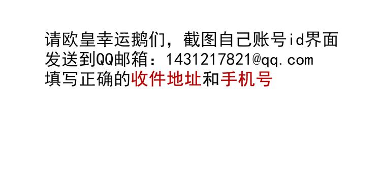 番外 父辈往事：年少的期许76