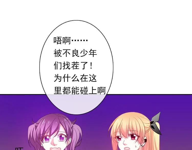 第64话 可爱的她19