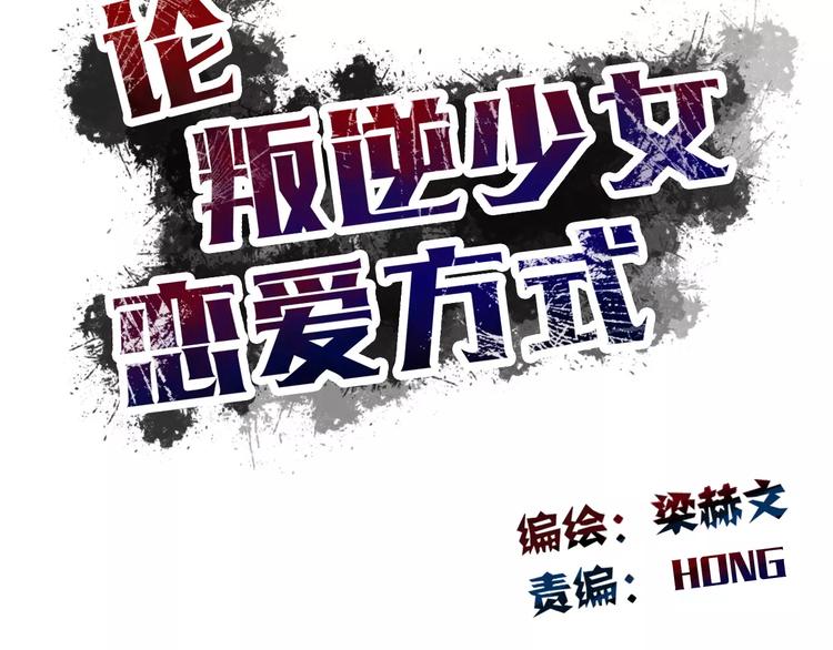 第111话 你不认输吗？6