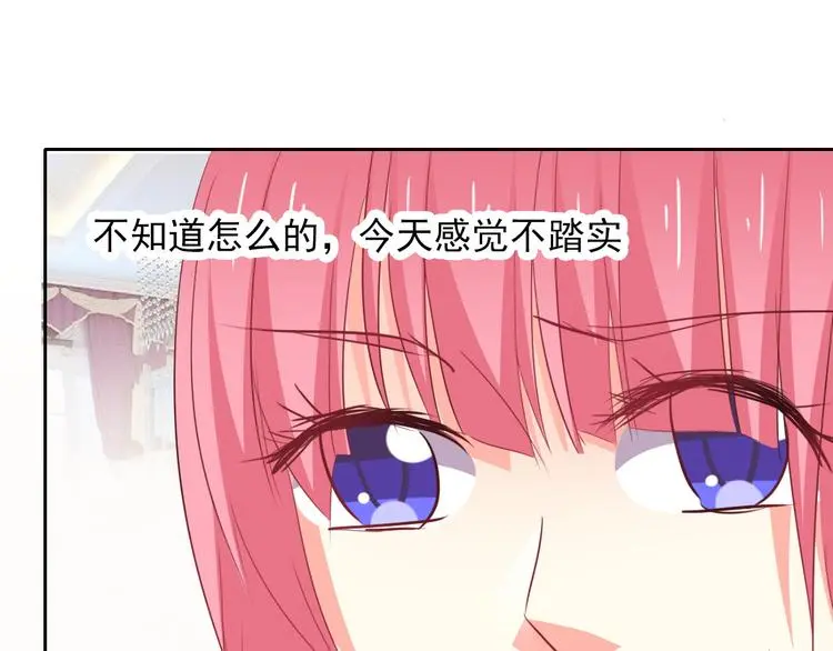 第69话 进局子85