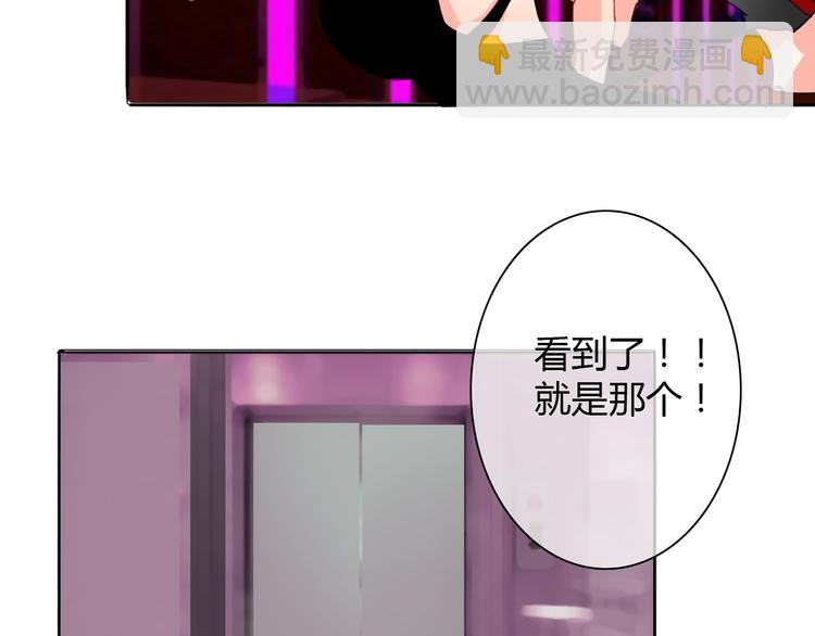第25话 逃跑被救？1