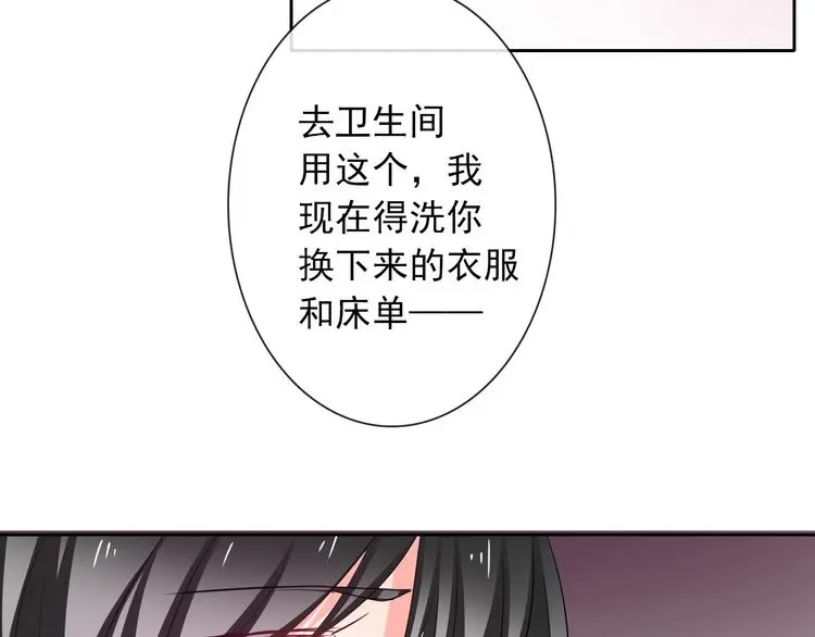 第59话 意外94