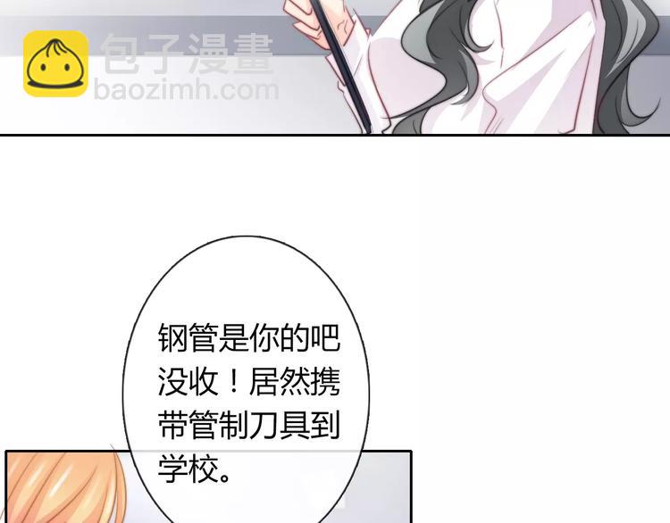 第113话 麻烦的家伙72