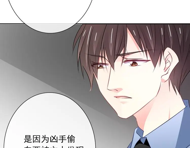 第95话 陌生的你58