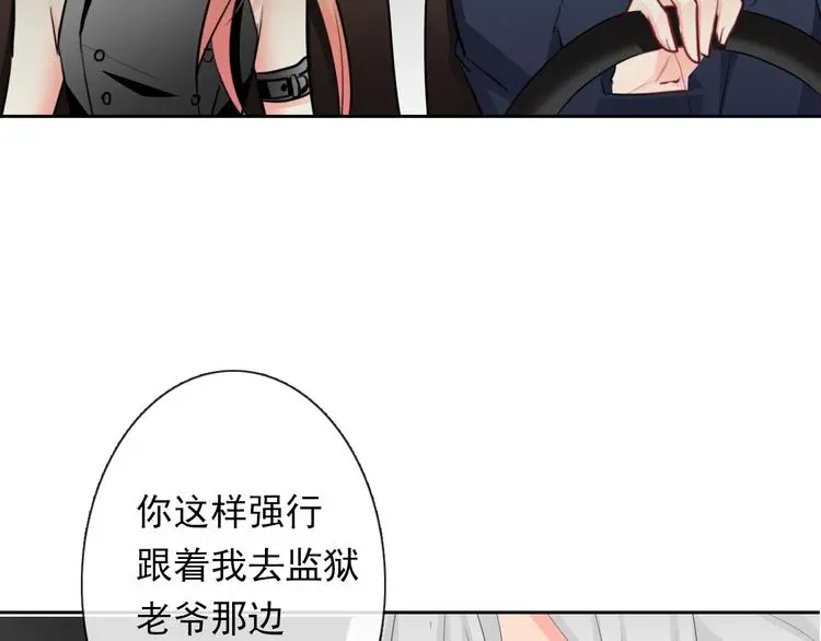 第85话 我们都要好好的61