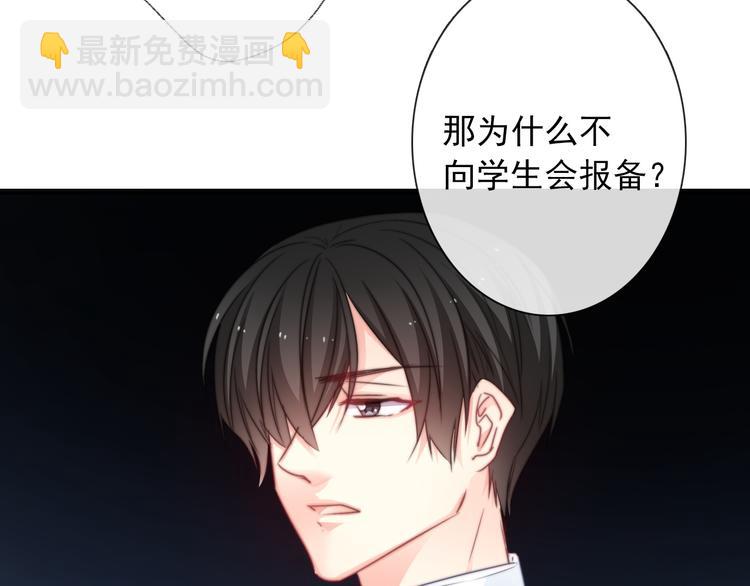 第127话  打服你41