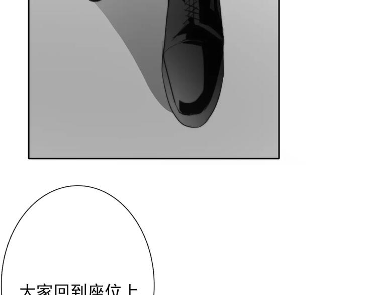 第109话 最后一人？59