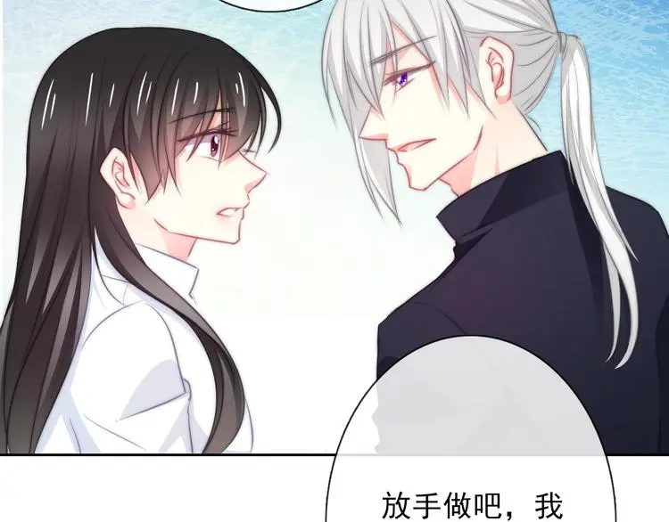 第92话 别离开我93